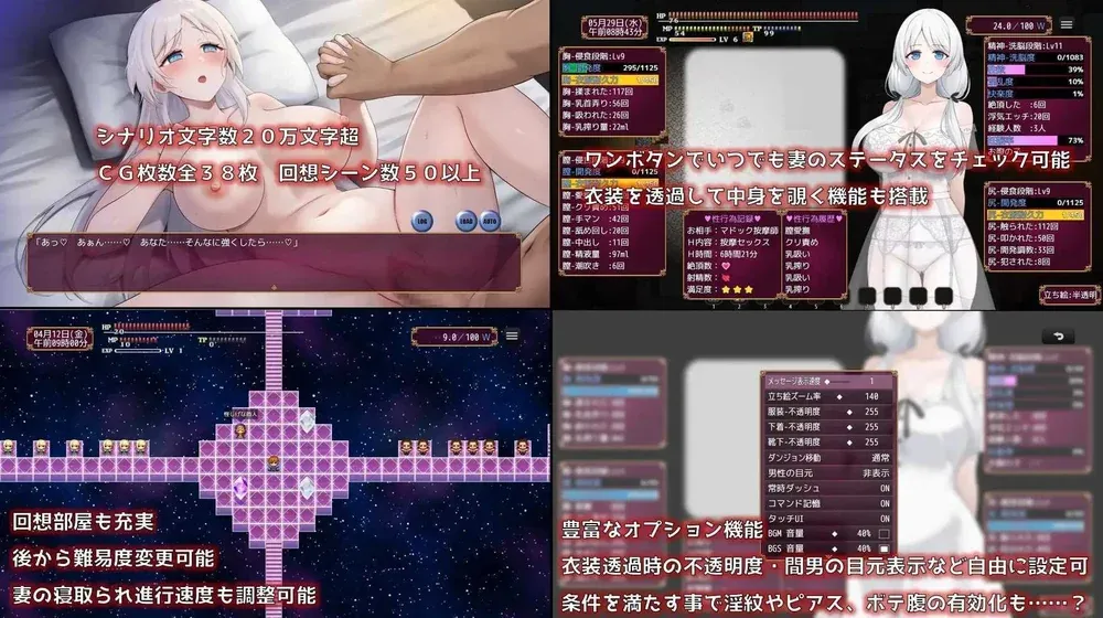 游戏截图-6