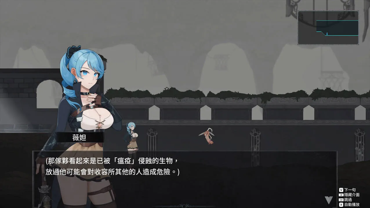 游戏截图-2