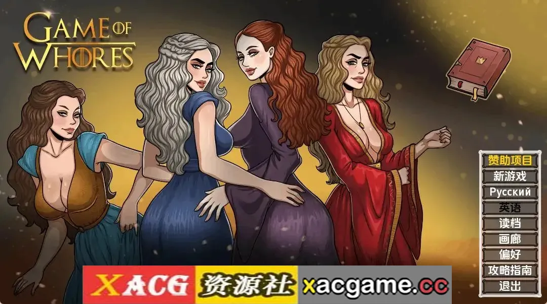 【欧美SLG】妓女游戏v0.33c AI版【PC+安卓/3.72G/更新/汉化/动态】