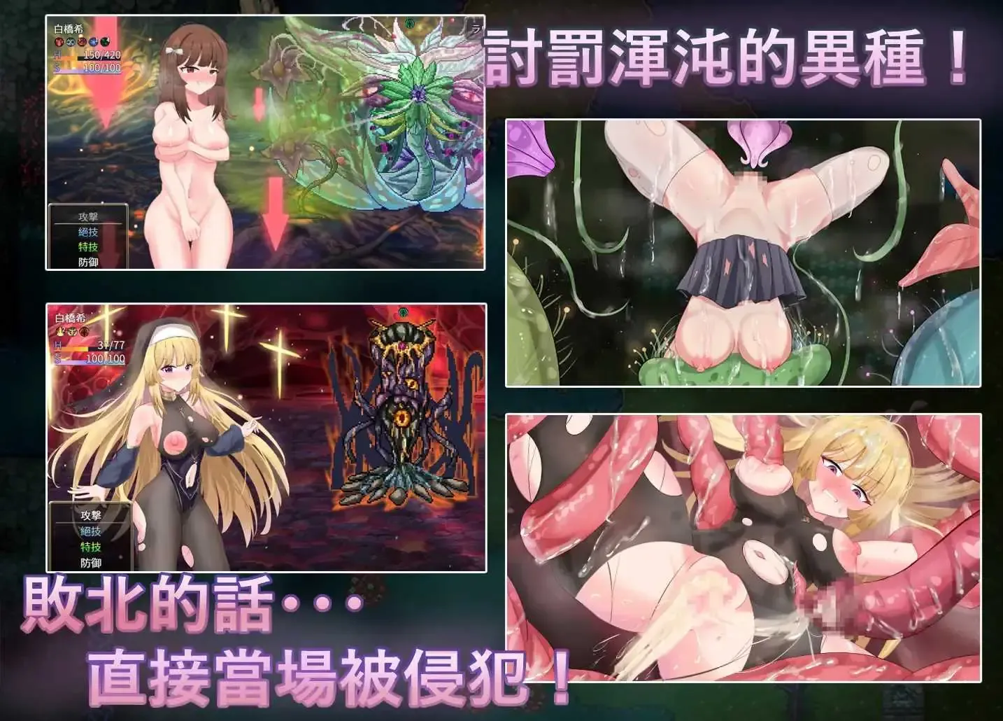 游戏截图-2