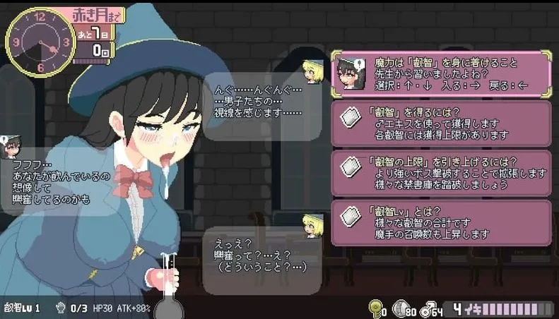 游戏截图-4