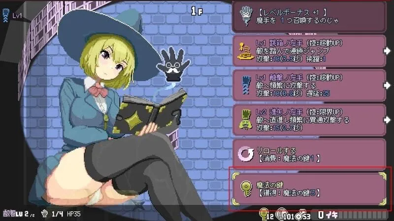 游戏截图-6