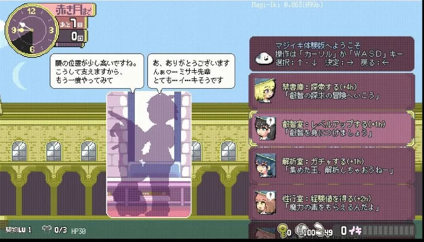 游戏截图-3