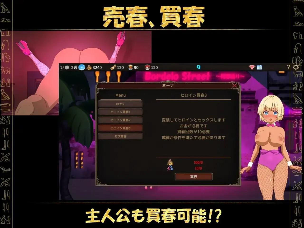 游戏截图-2