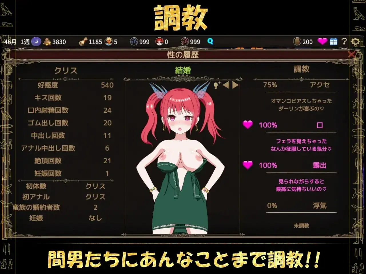 游戏截图-3