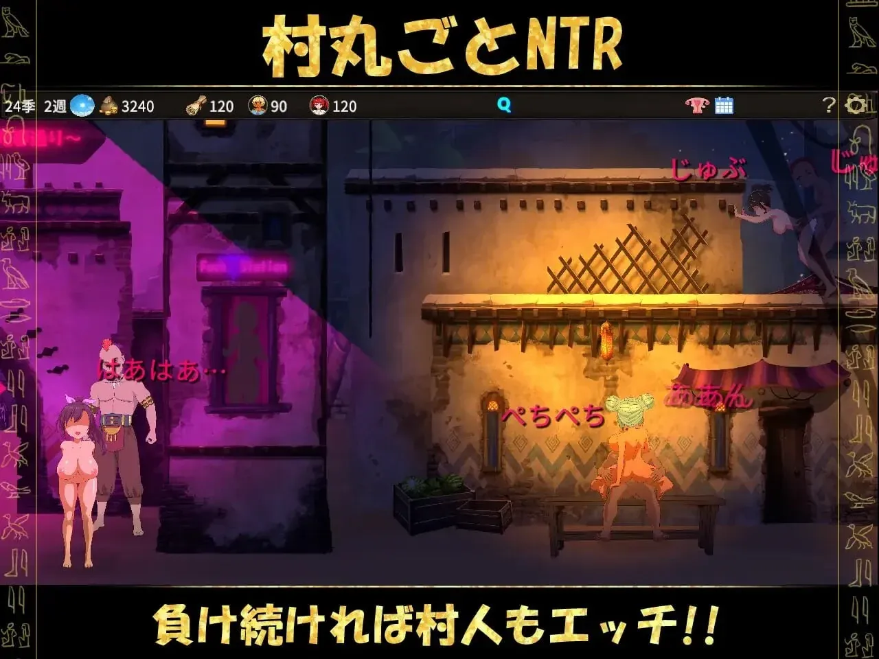 游戏截图-1