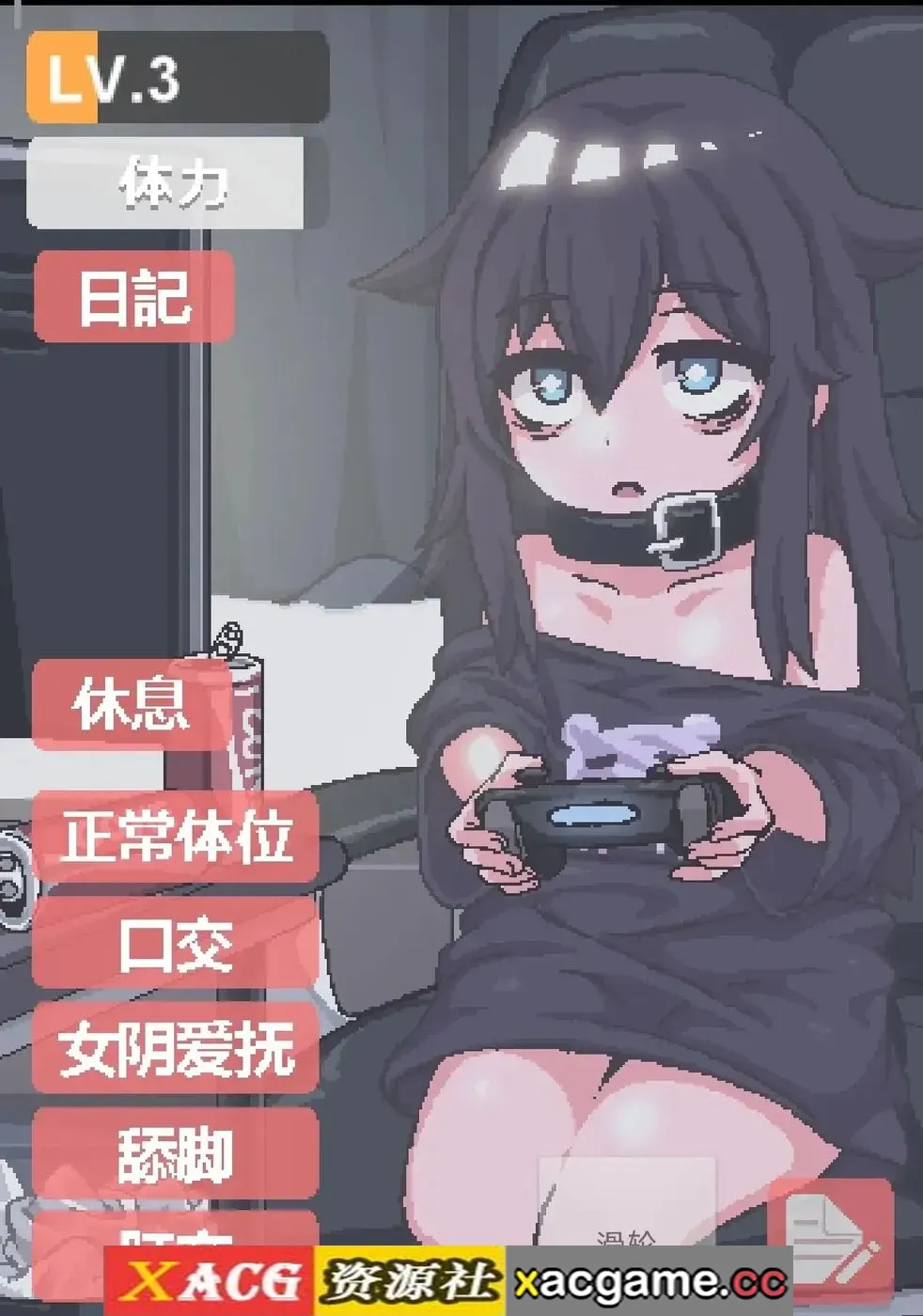 游戏截图-4
