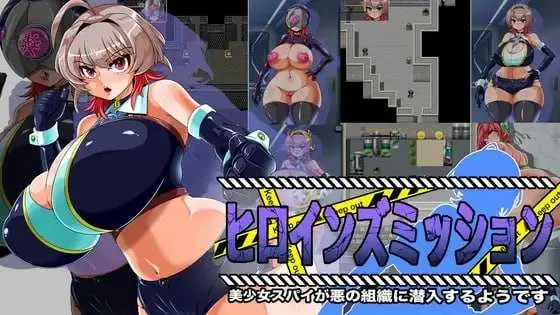 【RPG/汉化/新作】女主角任务：美少女间谍似乎要潜入邪恶组织/ヒロインズミッション 美少女スパイが悪の組織に潜入するようです AI汉化版【700M】