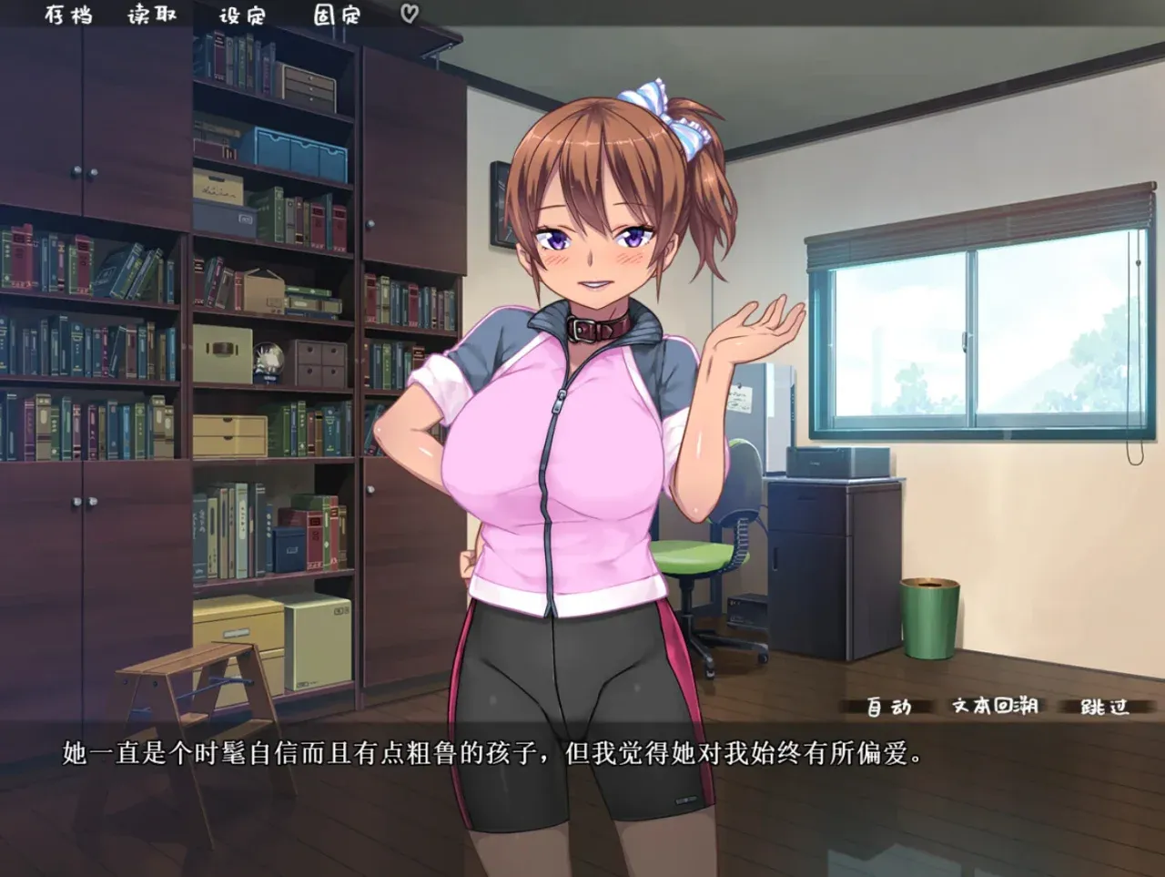游戏截图-5