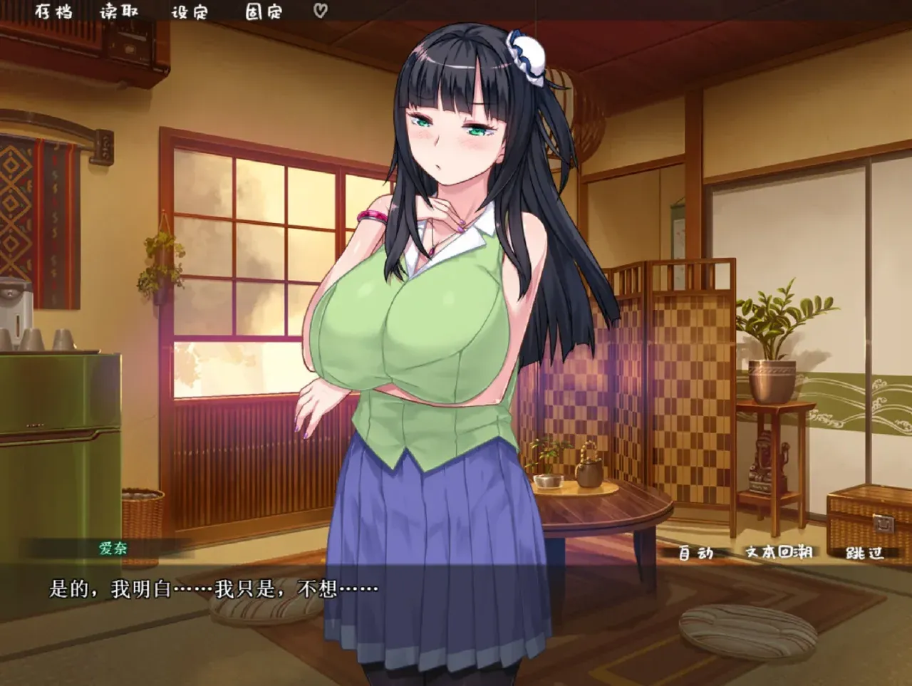 游戏截图-3