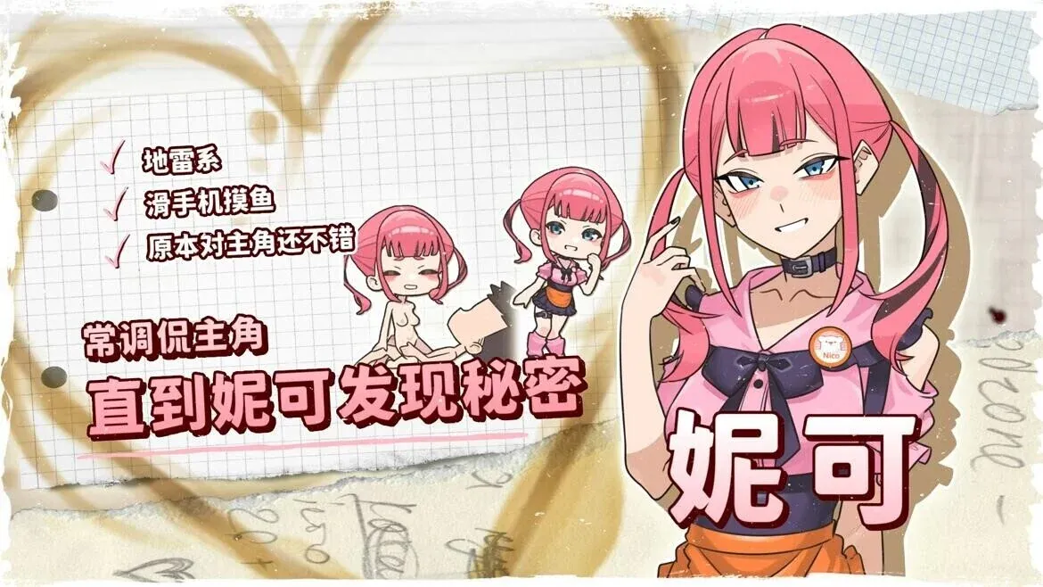 游戏截图-2