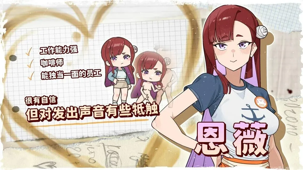游戏截图-1