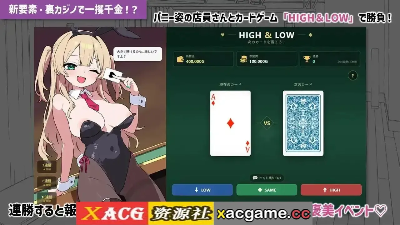 游戏截图-7