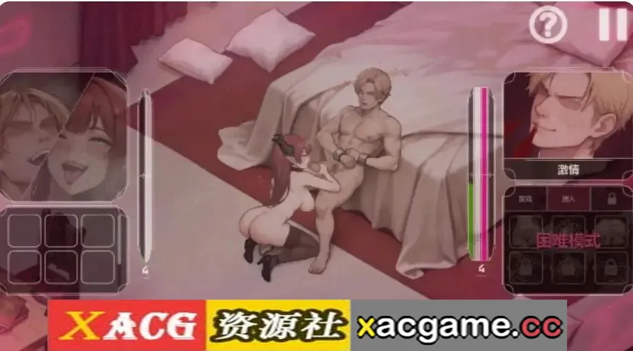 游戏截图-6
