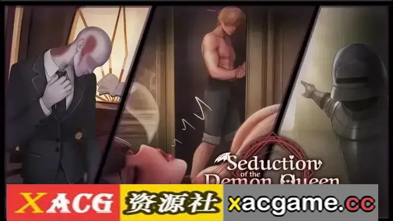 游戏截图-8