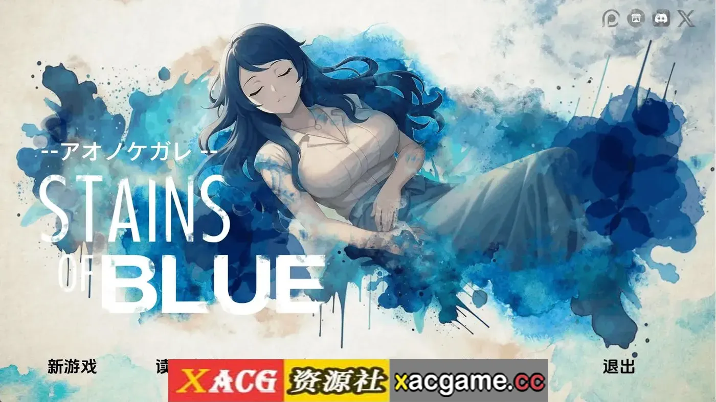 【日系SLG】蓝色污渍v1.9 AI版【PC+安卓/2.08G/更新/汉化/动态】