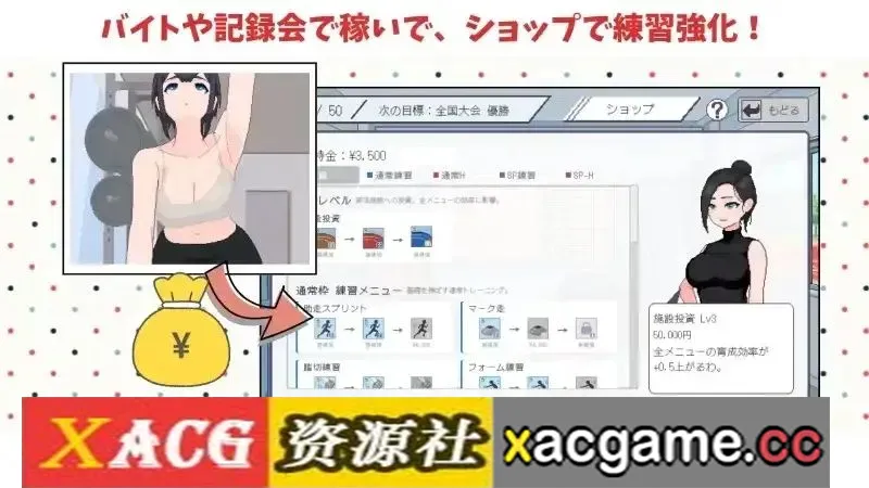 游戏截图-5