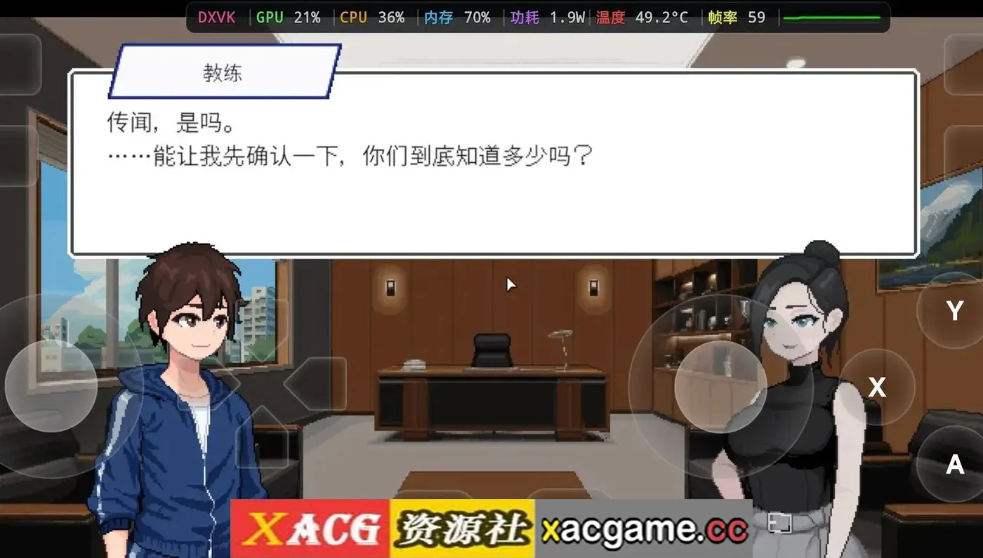 游戏截图-9