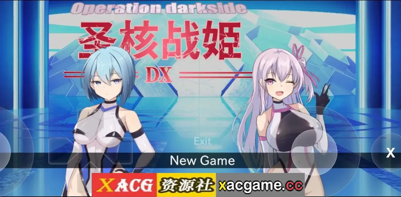 【SLG】Operation Darkside DX圣核战姫DX.v2.6+DLC 官中步兵版【PC/2.43G/官中】