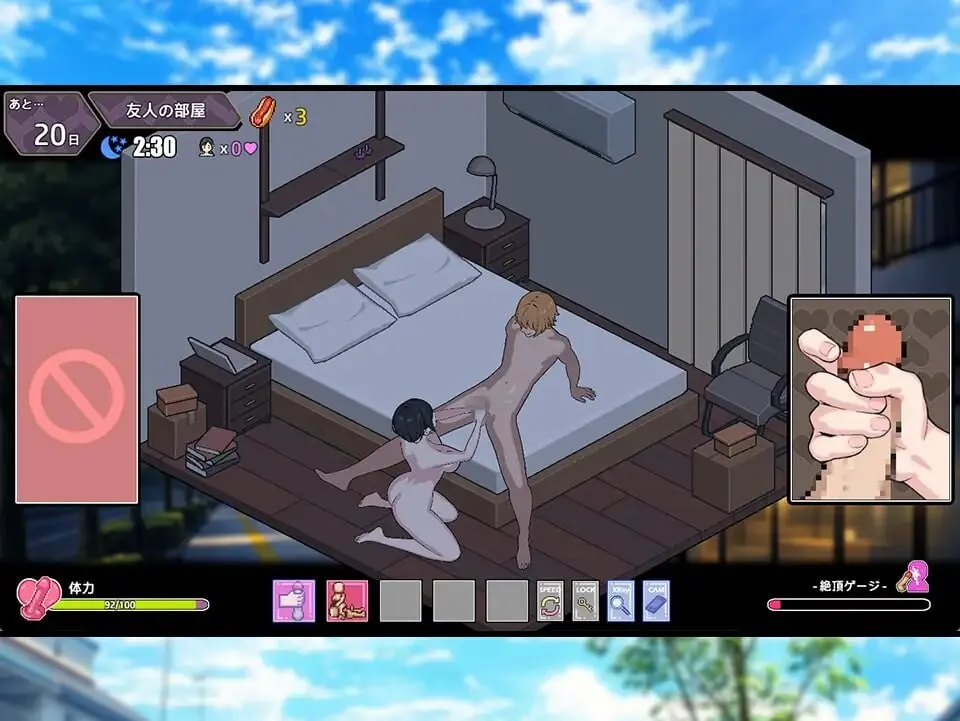 游戏截图-7