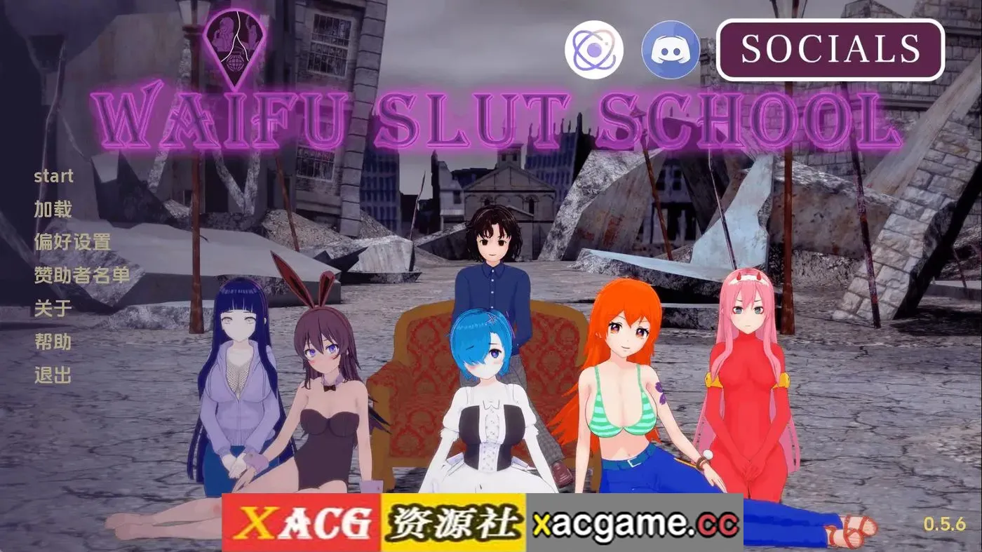 【同人SLG】荡妇老婆学校v0.5.6 AI版【PC+安卓/7.77G/更新/汉化/动态】