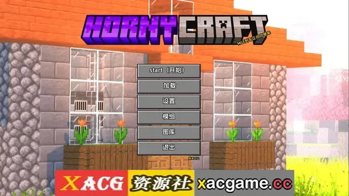 【同人SLG】我的世界黄版v0.32 AI版【PC+安卓/6.21G/更新/汉化/沙盒】