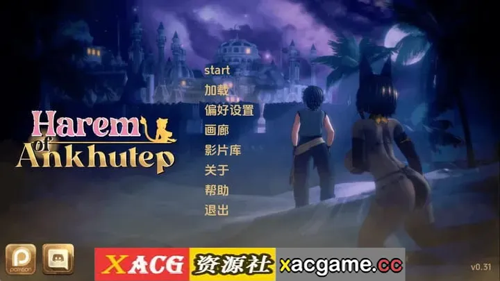 【欧美SLG】安库特普后宫v0.31 AI版【PC+安卓/6.60G/更新/汉化/动态】(别名:安克胡特普的后宫)