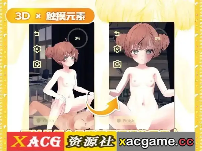 游戏截图-6