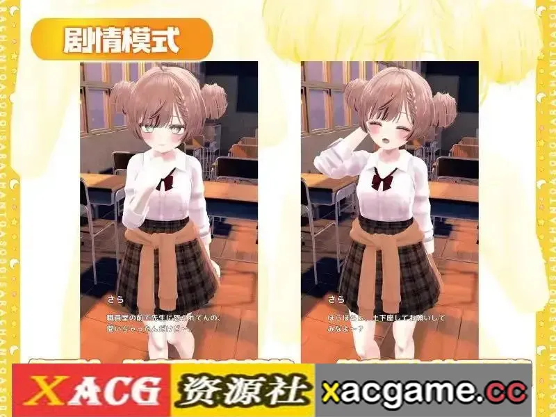 游戏截图-7