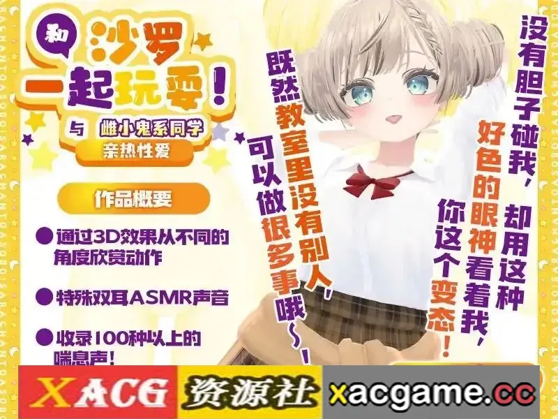 游戏截图-8