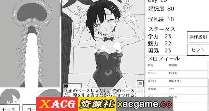 【SLG】青梅竹马凪从不掩饰爱意.放学后的约会与甜蜜性爱v20260707(v1.0)【PC/520M/AI汉化】