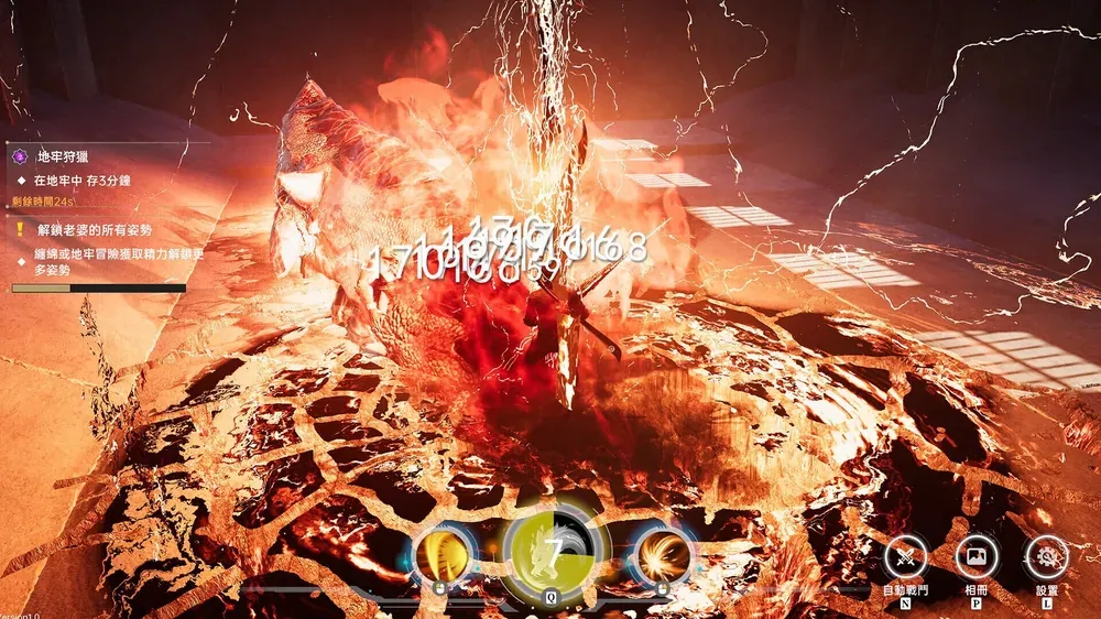 游戏截图-3