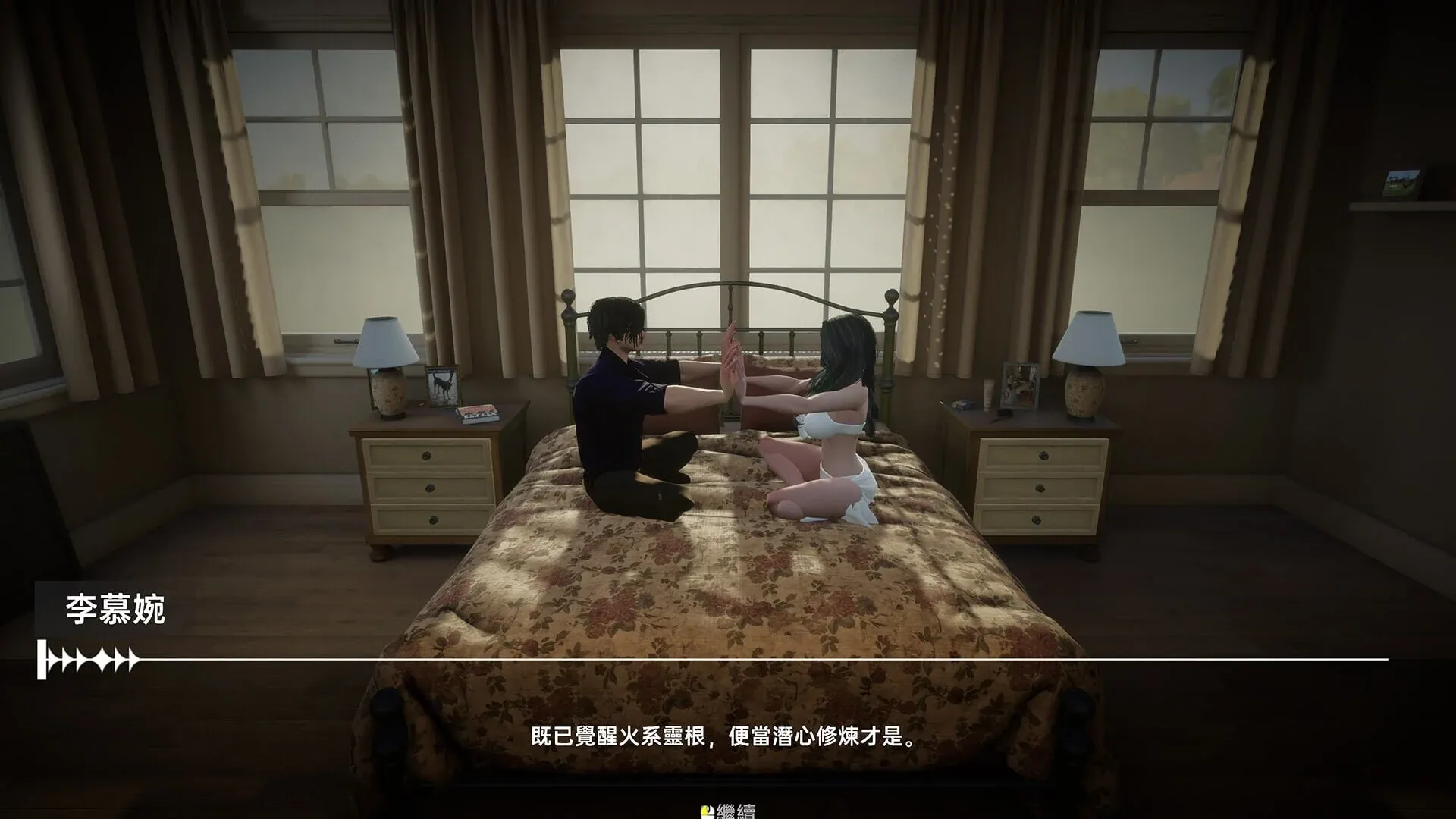游戏截图-5