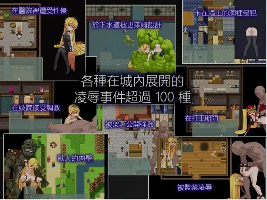 游戏截图-4