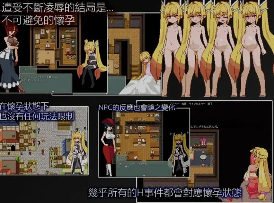 游戏截图-3