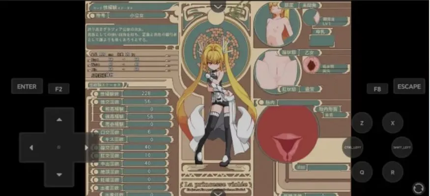 游戏截图-1