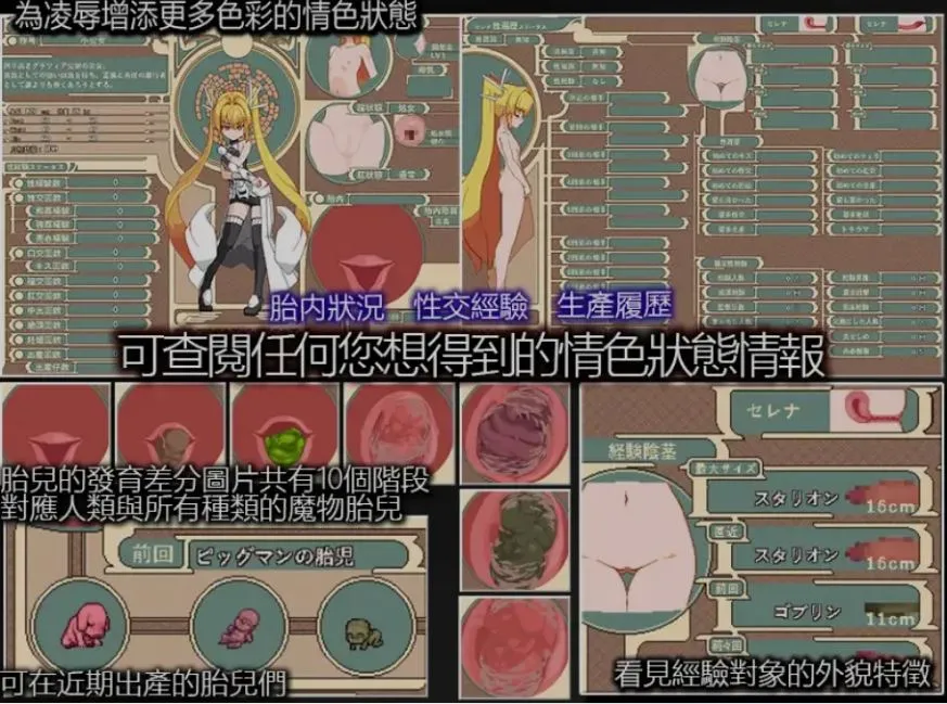 游戏截图-5
