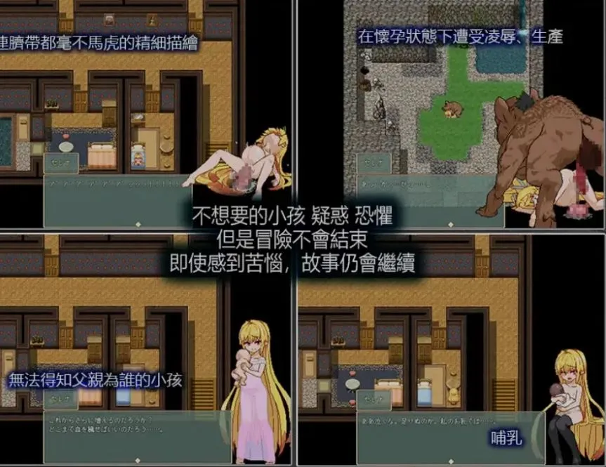 游戏截图-2