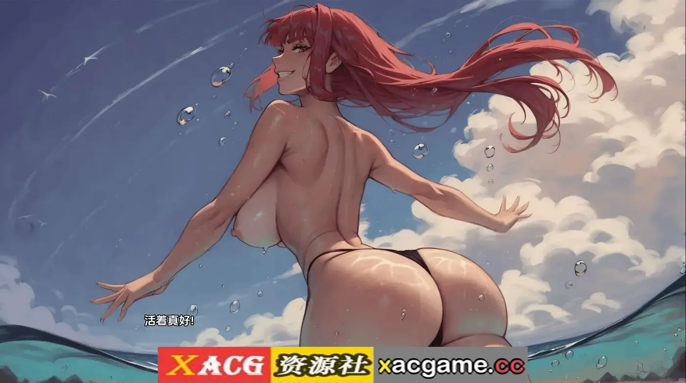 游戏截图-3