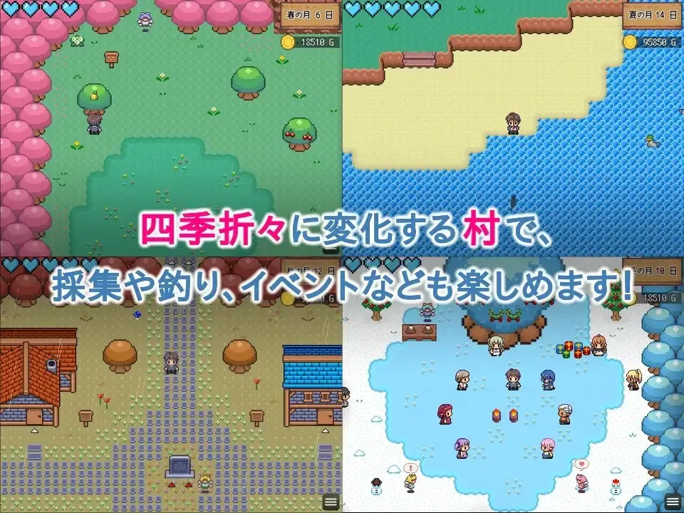 游戏截图-4