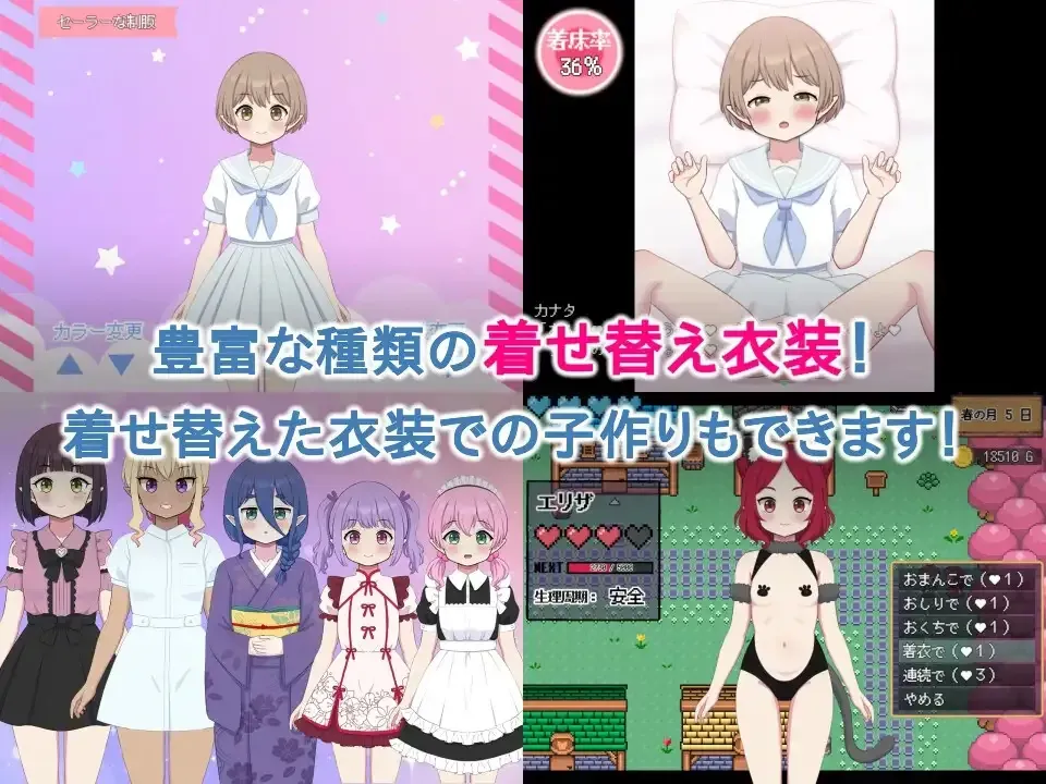 游戏截图-1