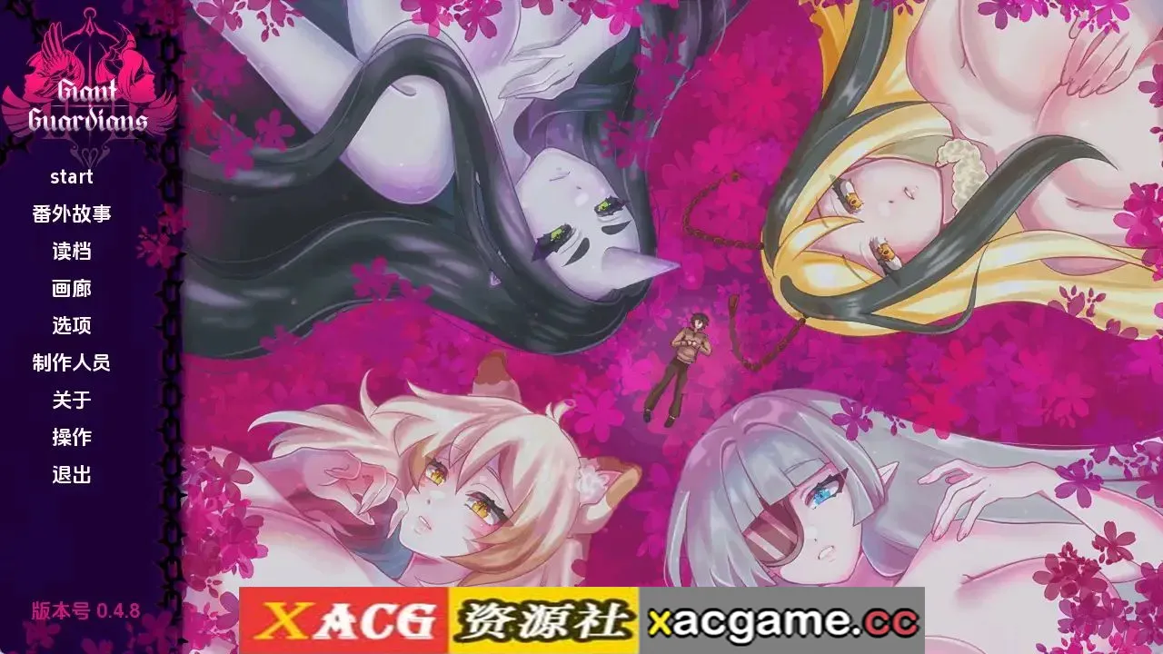 【欧美SLG】巨人守护者v0.4.8 AI版【PC+安卓/5.09G/更新/汉化/动态】(别名:巨型守护)