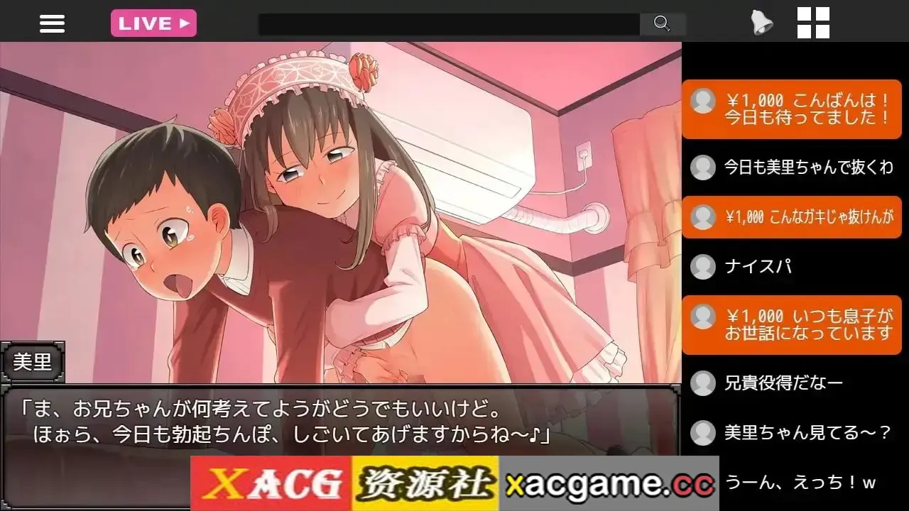 游戏截图-7