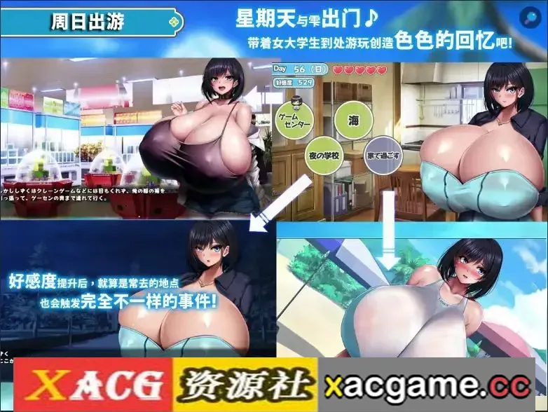 游戏截图-8