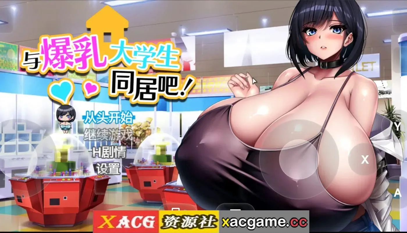 游戏截图-10
