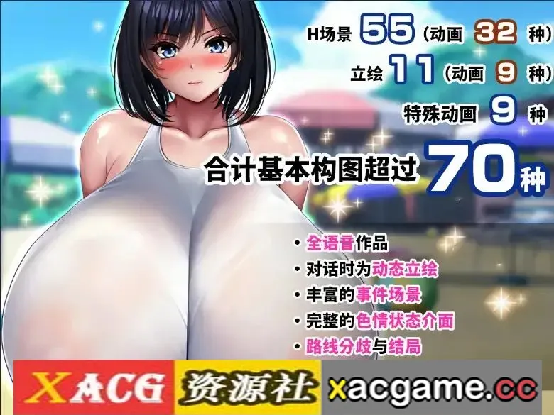 游戏截图-9