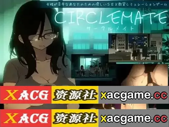【SLG】社团伙伴1.0.0【PC/1.61G/像素动态/AI汉化】