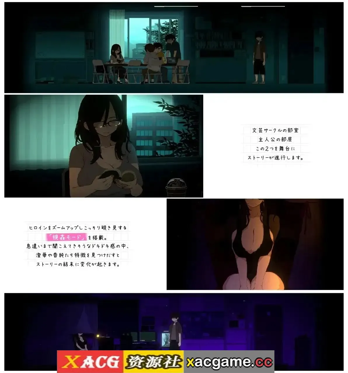 游戏截图-4