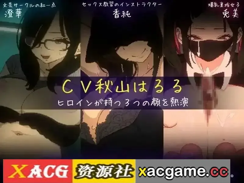 游戏截图-2