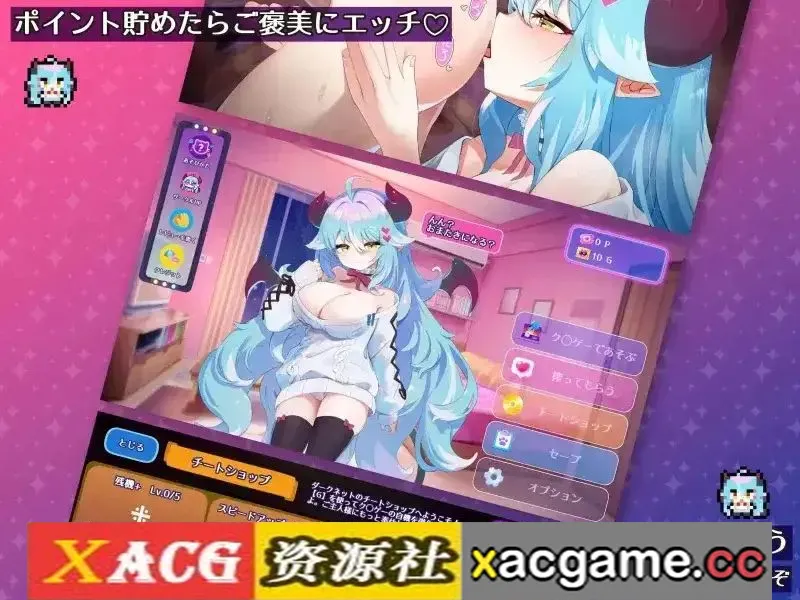 游戏截图-6